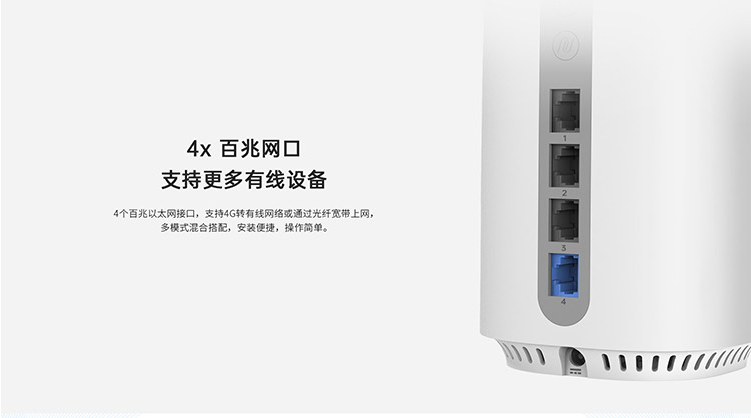 才為商務(wù)寬帶貓4G無(wú)線路由器隨身wifi插卡無(wú)限流量移動(dòng)路由器車載wifi熱點(diǎn)無(wú)線上網(wǎng)卡流量卡CPE 白色包年