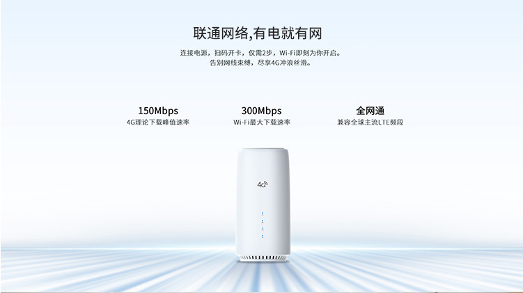 才為商務(wù)寬帶貓4G無(wú)線路由器隨身wifi插卡無(wú)限流量移動(dòng)路由器車載wifi熱點(diǎn)無(wú)線上網(wǎng)卡流量卡CPE 白色包年